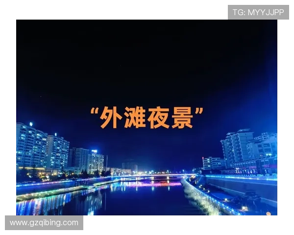 Section8：点亮城市角落，照亮生活希望