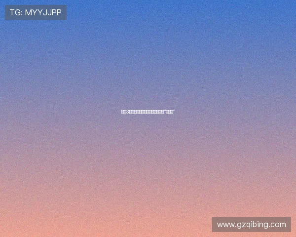 爱情3：当心跳不止一次，当爱超越了“一对一”